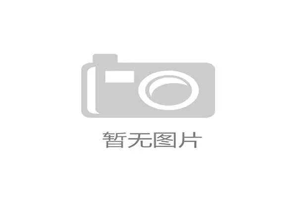 2017斯诺克大师赛冠军 2017斯诺克大师赛冠军