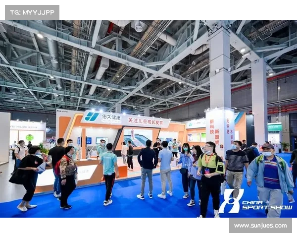 2021临沂体育博览会