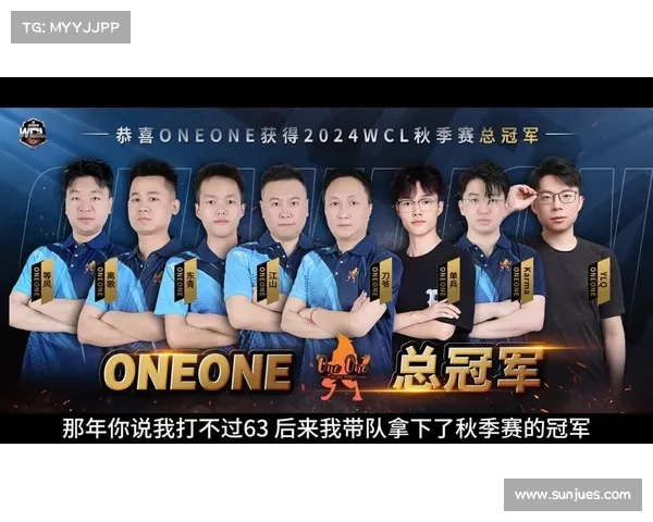 one赛事怎么看 one冠军赛在哪看直播