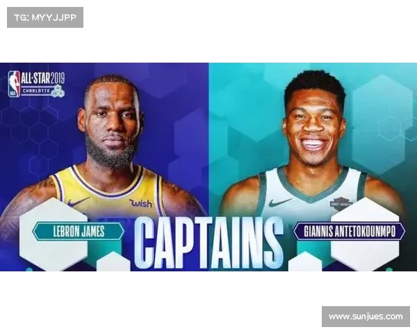 全明星赛将更改赛制