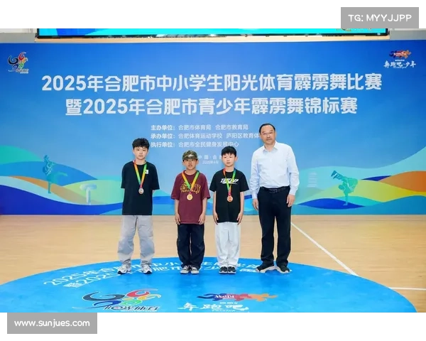 合肥体育赛事时间安排;合肥体育比赛