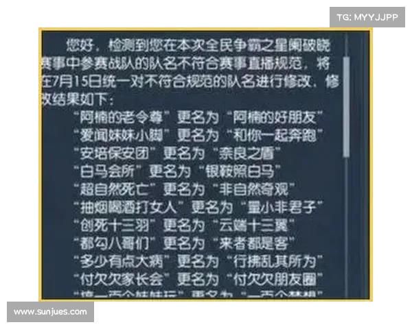 女子队名霸气 女子队名霸气