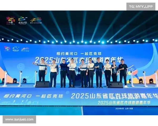 山东省赛事预告山东省比赛官网