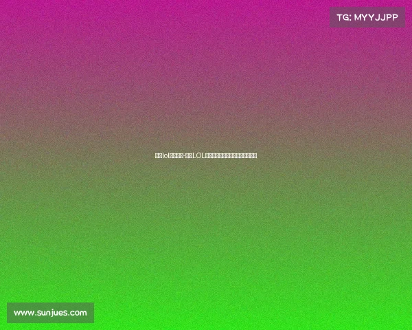 深圳lol电竞学院-深圳LOL战队诚聘强援,电竞菁英虚位以待