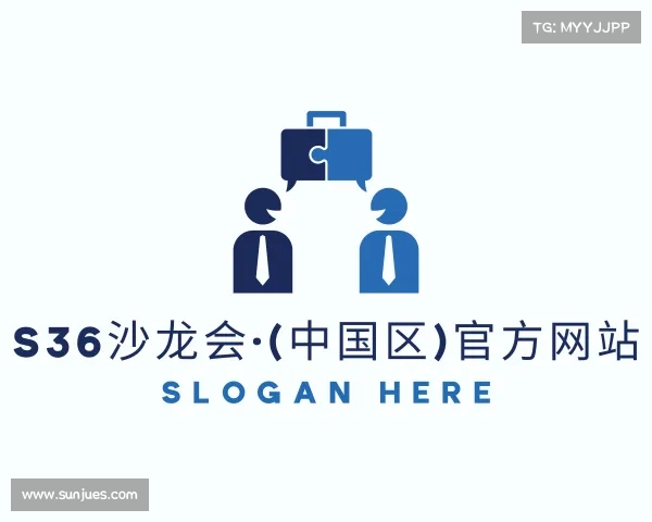 网页版s36沙龙会·(中国区)官方网站